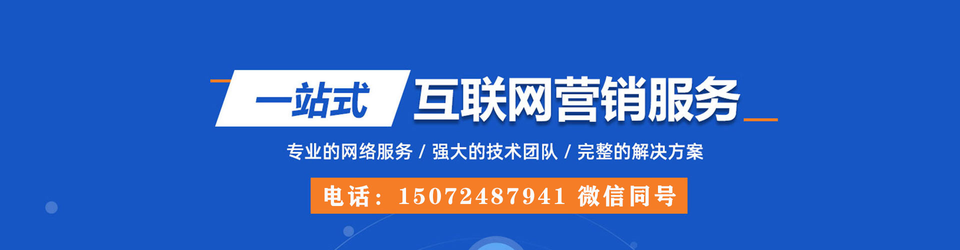 霞浦信息流营销