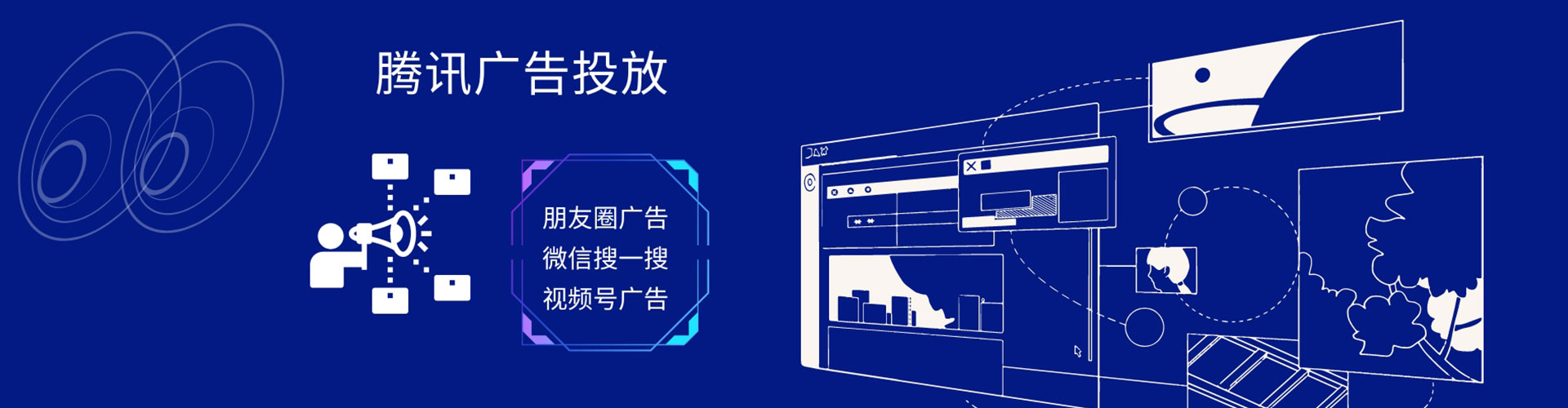 霞浦sem托管