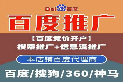 竞价排名案例：数据驱动决策方法